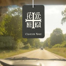 Search for jesus car air fresheners Cross