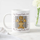 Search for and cookies mugs For kids