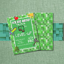 Search for pixel birthday invitations Green