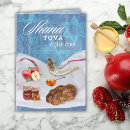 Search for happy rosh hashanah greetings Judaism