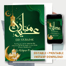 Search for islamic design cards Muslim celebration