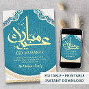 Search for islam eid cards Eid al fitr