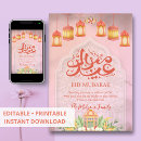 Search for lattice cards Floral