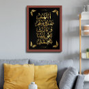 Search for islamic posters Muslim