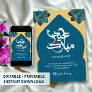 Search for islam eid cards Ramadan kareem