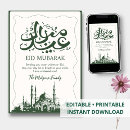 Search for idul Eid mubarak