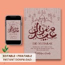Search for lantern with cards Ramadan