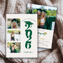 Search for photo graduation invitations Class of 2026