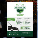 Search for no mow signs Lawn mowing