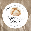 Search for love logo stickers Bakery