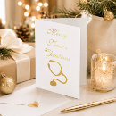 Search for hospital christmas cards Xmas