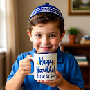 Search for judaism mugs Chanukah