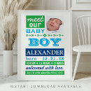Search for birth announcement posters Typography