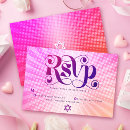Search for 1960s invitations Typography