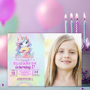 Search for unicorn 7th birthday invitations Magical celebration