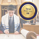 Search for bar mitzvah stickers Navy blue