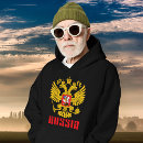 Search for russian hoodies Russia flag