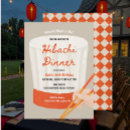 Search for japanese invitations Hibachi