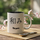 Search for japanese inspired mugs Motivational
