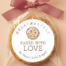 Search for simple love stickers Small business