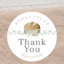 Search for thank you for your order stickers Customer appreciation