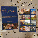 Search for year new years cards Modern