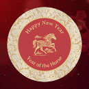 Search for chinese zodiac horse stickers Lunar