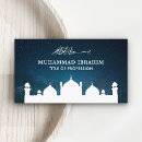 Search for islamic business cards Arabic