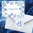 Search for bar mitzvah cards Star of david