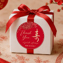 Search for longevity Chinese birthday