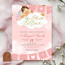 Search for angele invitations For her