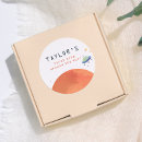 Search for small space stickers Birthday