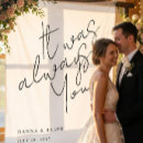 Search for backdrop wedding signs Black and white