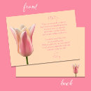 Search for poem invitations Modern