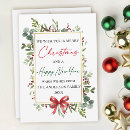 Search for holly leaves christmas cards Non photo