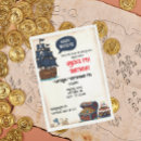 Search for boat party invitations Fun