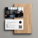 Search for basic logo business cards Professional