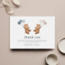Search for horizontal twins 1st birthday invitations Bear