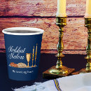Search for sabbath Shabbat shalom