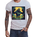 Search for manga tshirts Kanji