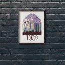 Search for tokyo skyline posters Asia