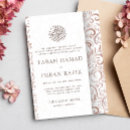 Search for islamic pattern invitations Elegant