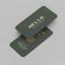 Search for develop business cards Software engineer