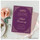 Search for gold islamic invitations Muslim