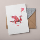 Search for japanese origami cards Red
