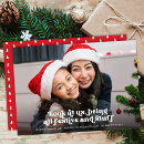 Search for full photo christmas cards Retro