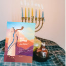 Search for jewish new years cards Yom kippur
