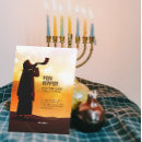 Search for jewish new years cards Yom kippur