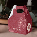 Search for chinese wedding favour boxes Red