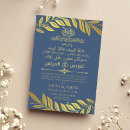 Search for arabic invitations Nikah